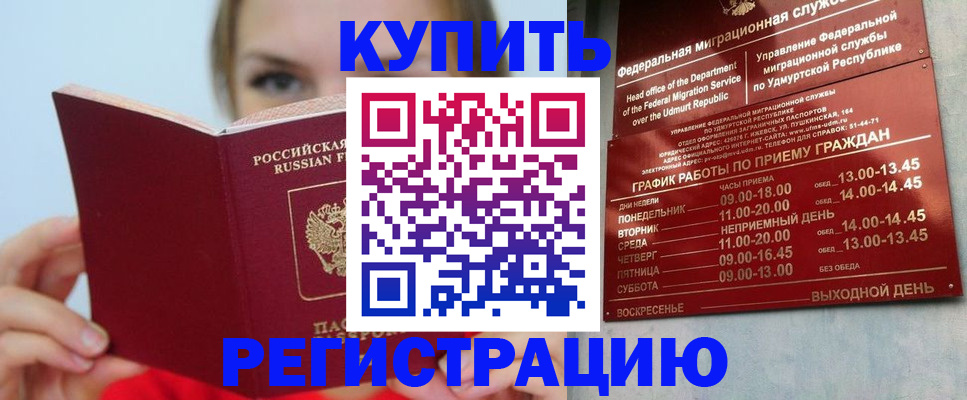 прописка поиск в Костроме