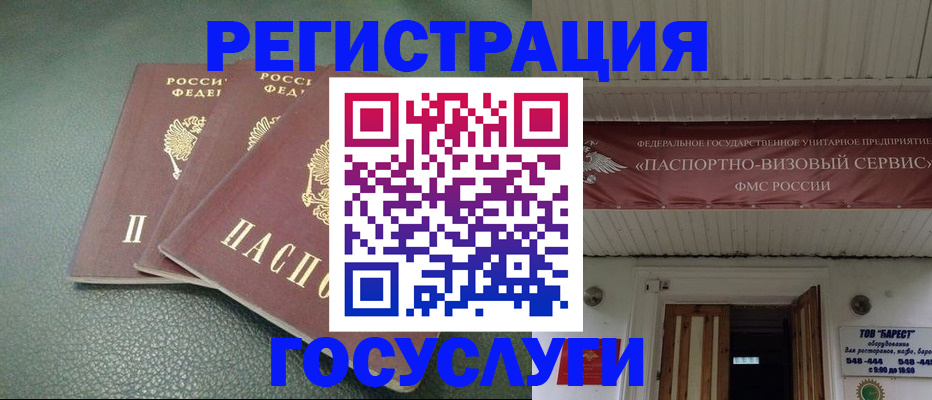 прописка иностранных граждан в Костроме