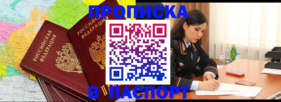 временная регистрация для всех в Костроме