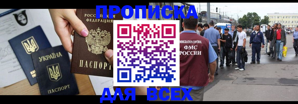 миграционный учет в Костроме